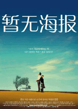 唐诗宋词帝王会所导航